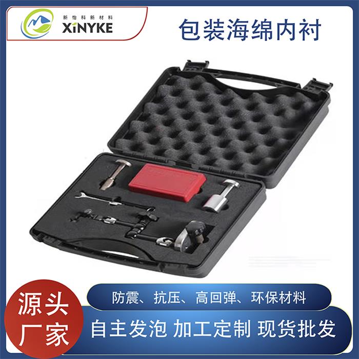 包装内衬海绵