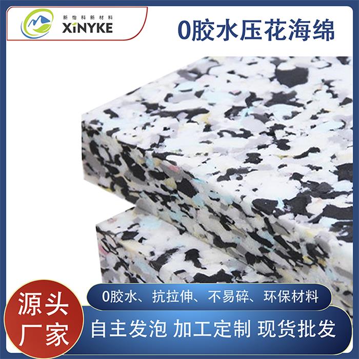 0胶水压花海绵
