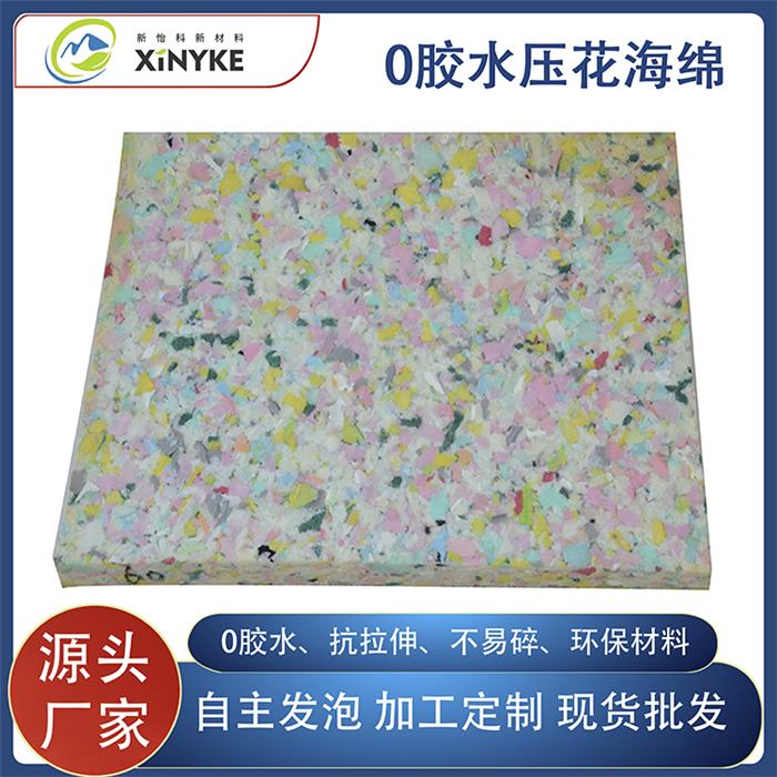 0胶水压花海绵