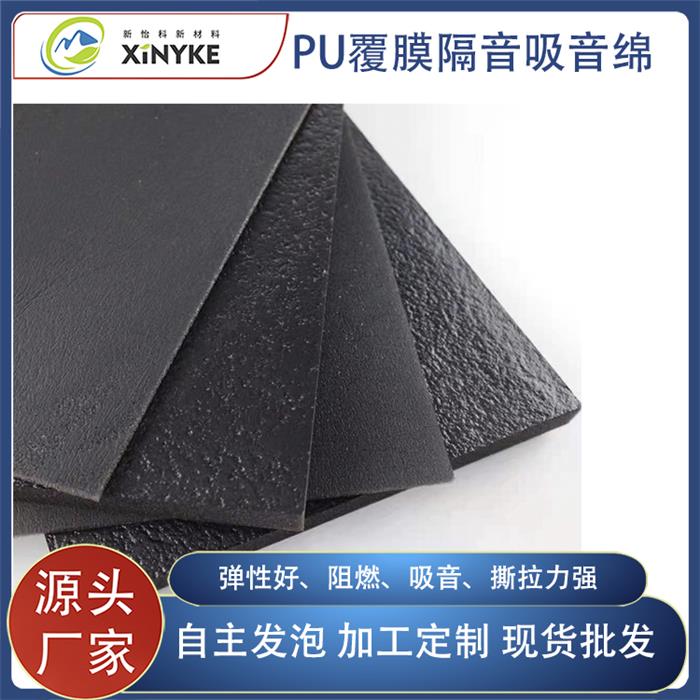 PU覆膜海绵