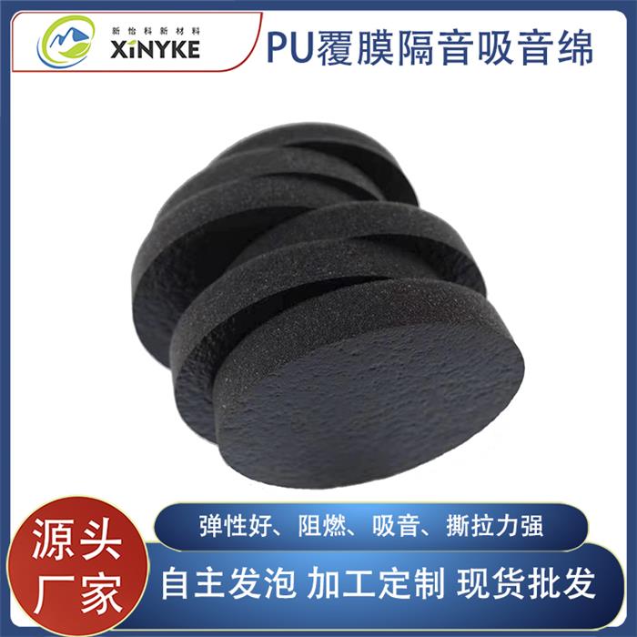 PU覆膜海绵