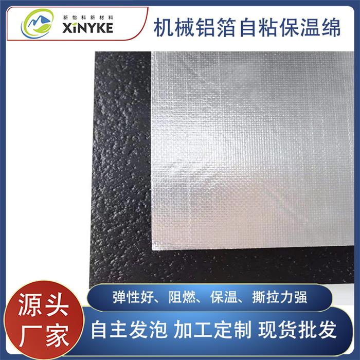 PU覆膜海绵