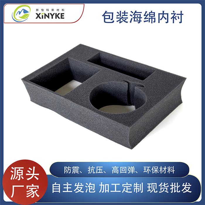 包装内衬海绵