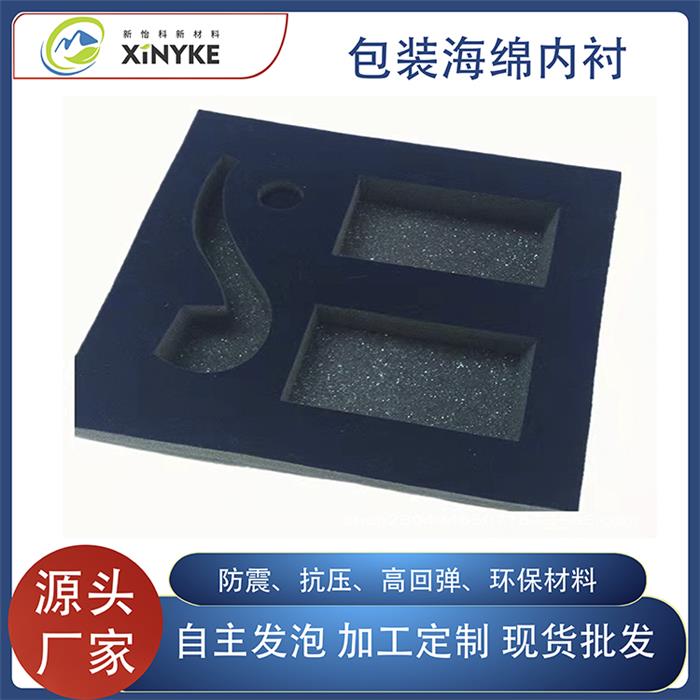 包装内衬海绵