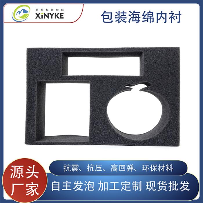 包装内衬海绵