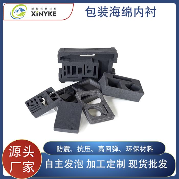 包装内衬海绵