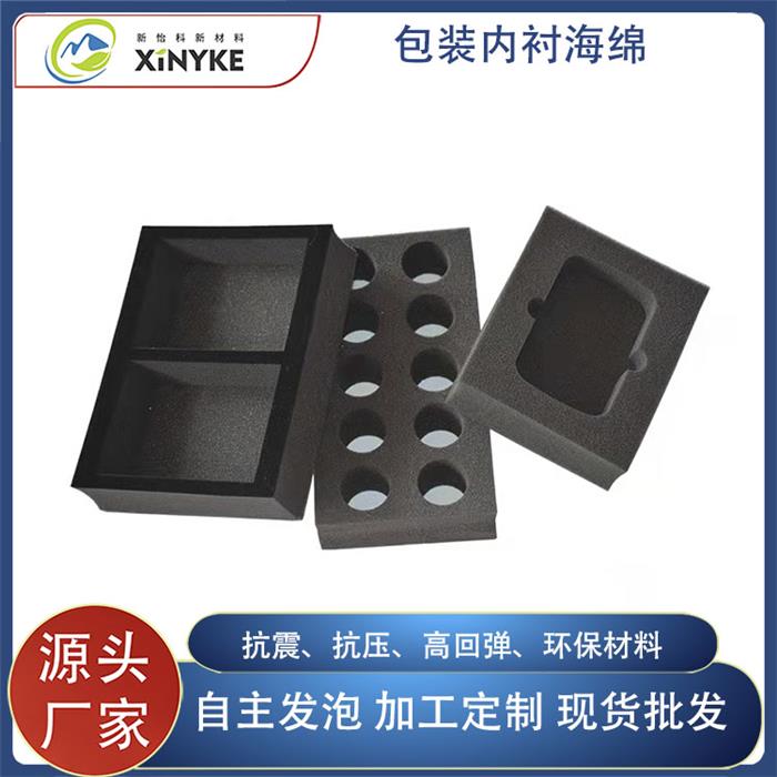包装内衬海绵