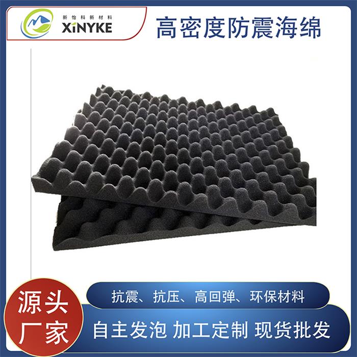 高密度防震海绵