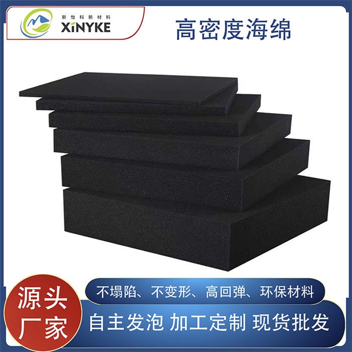 高密度海绵