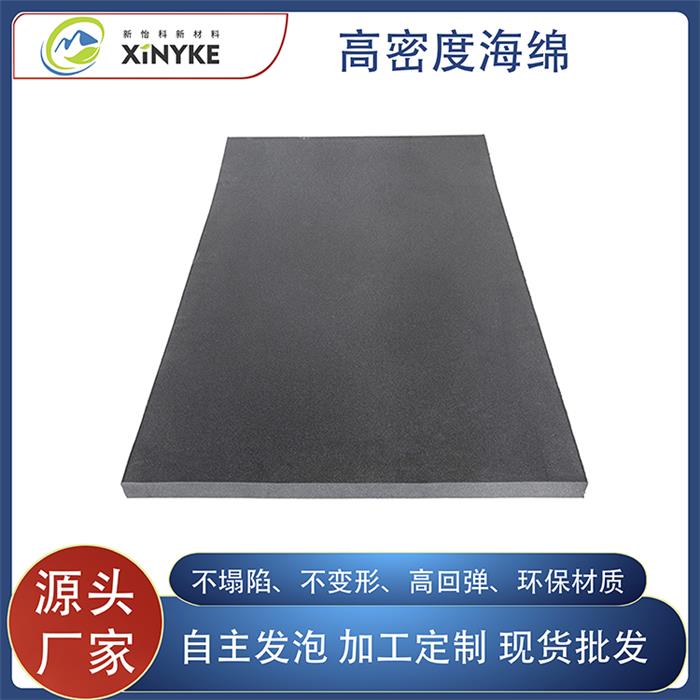 高密度海绵