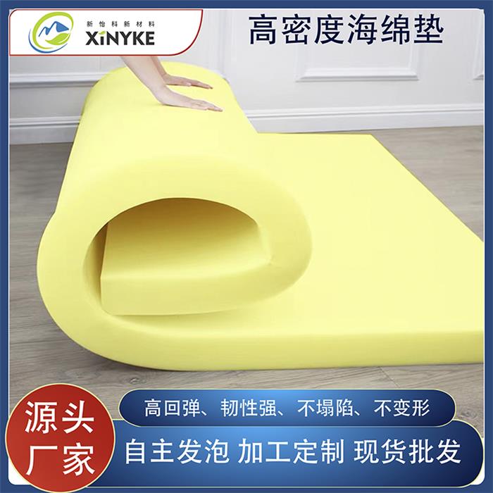 高密度海绵床垫