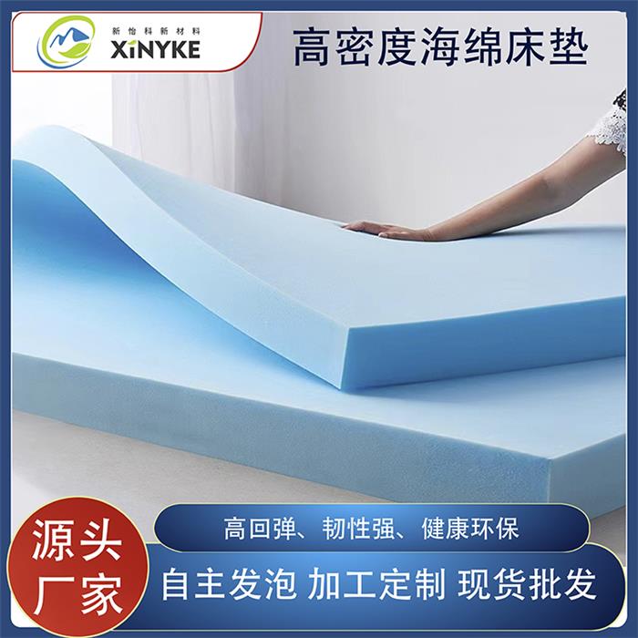 高密度海绵床垫
