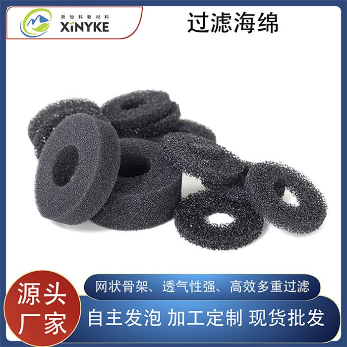 过滤海绵