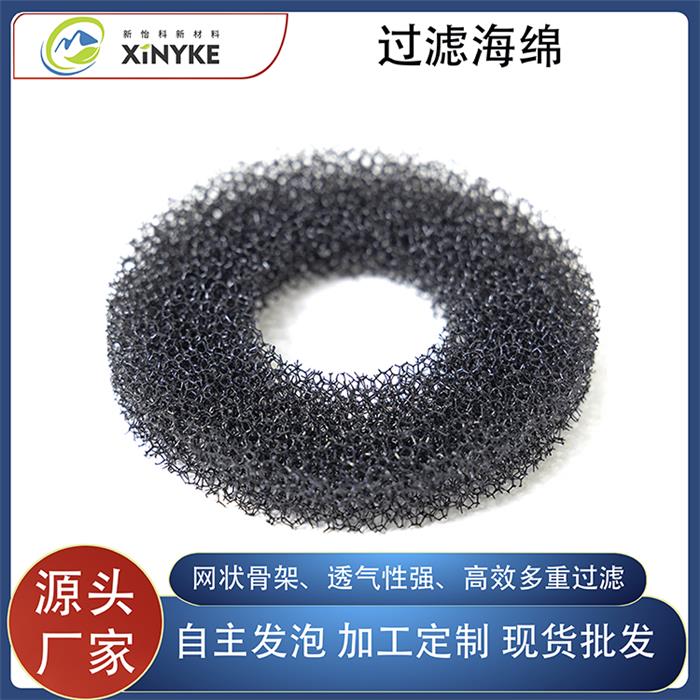 过滤海绵