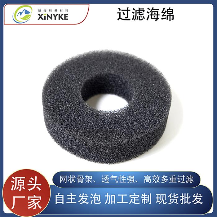 过滤海绵