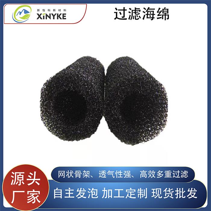 过滤海绵