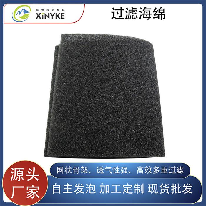 过滤海绵