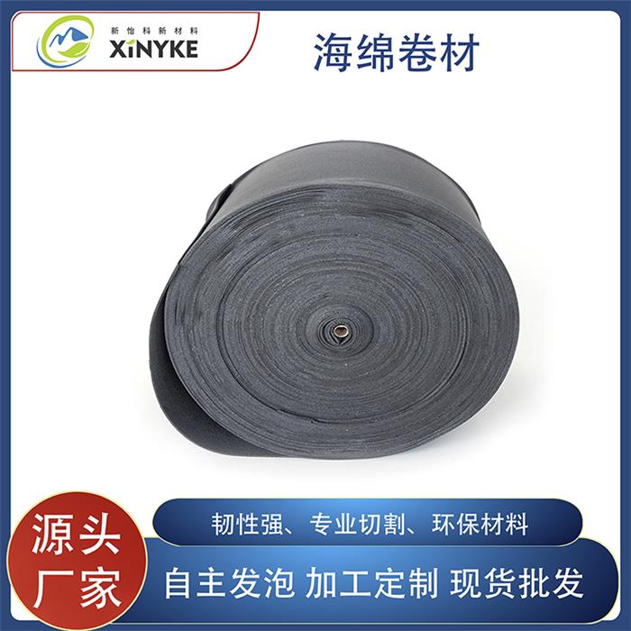 海绵卷材