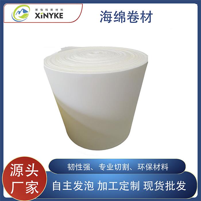 海绵卷材