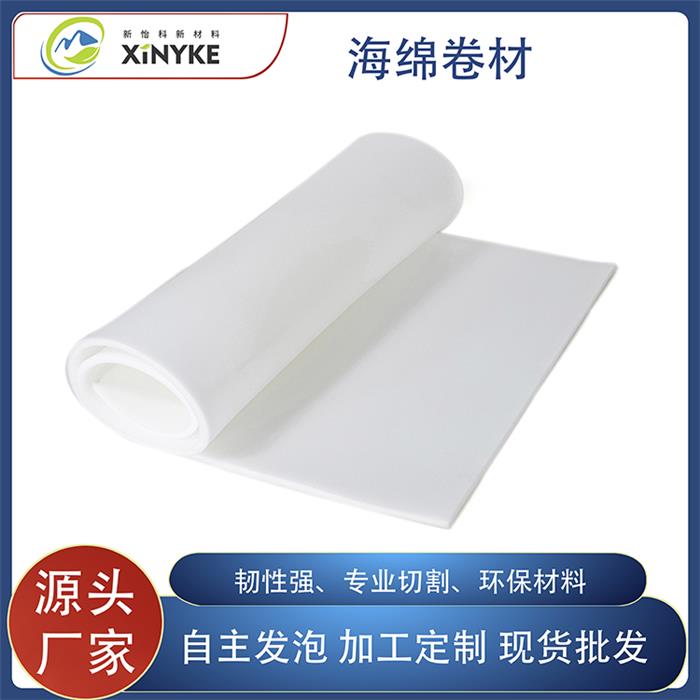 海绵卷材