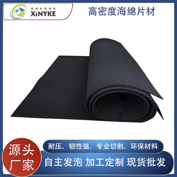 海绵片材