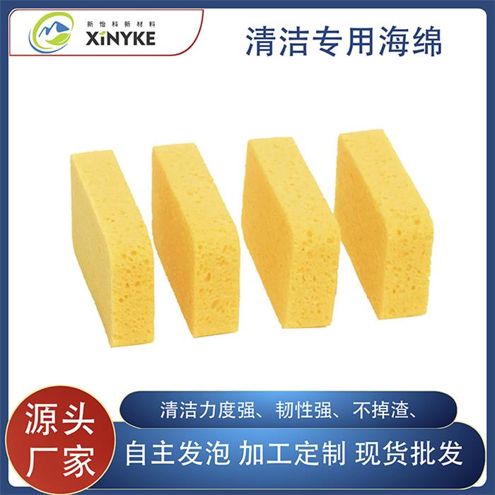 清洁海绵