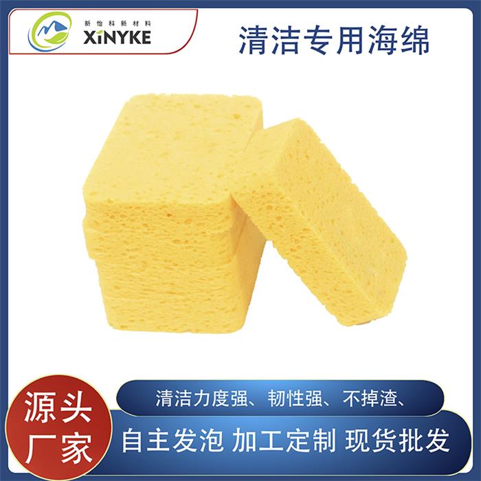清洁海绵