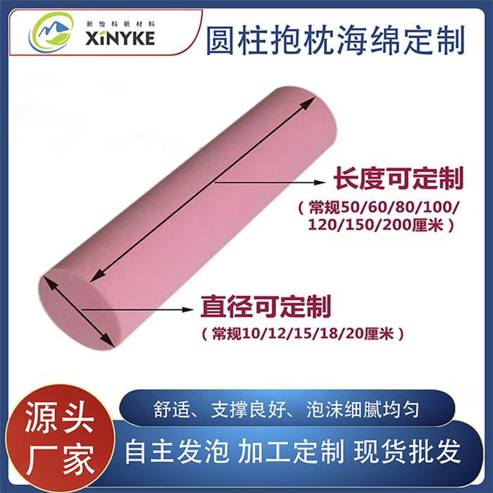 异形海绵