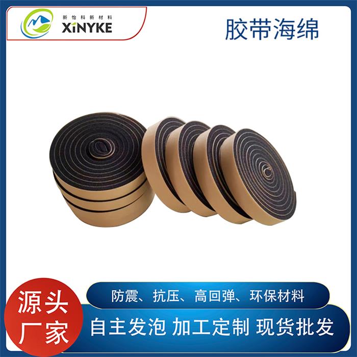 胶带海绵